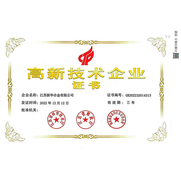 资质荣誉