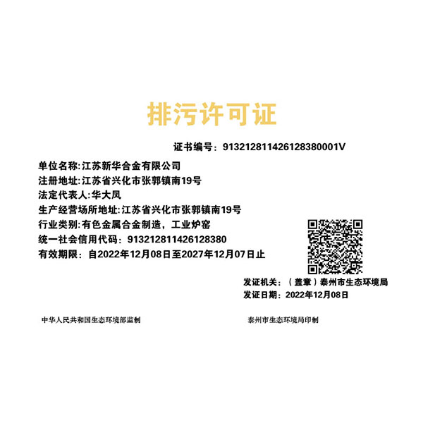 资质荣誉