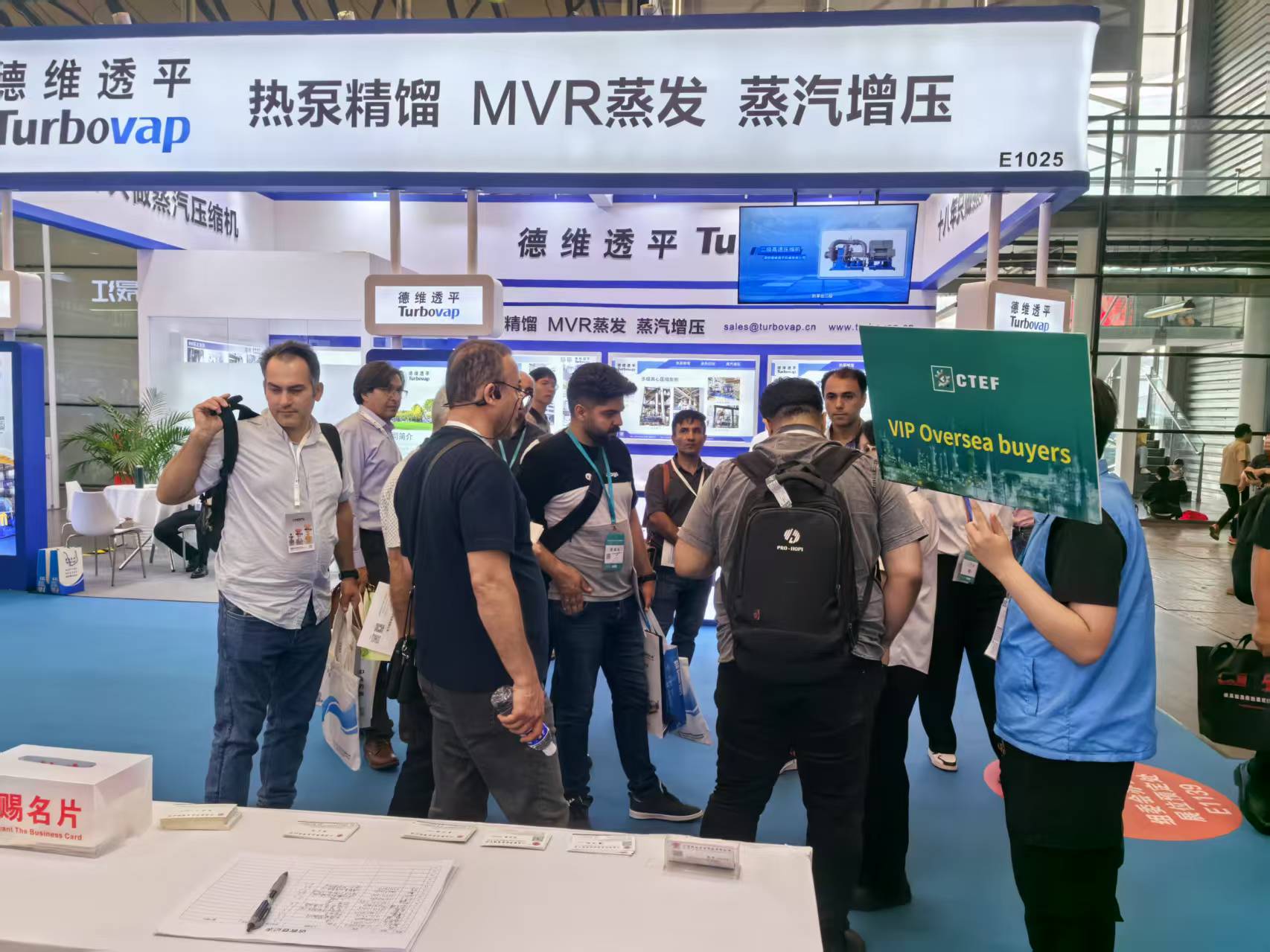 中国国际化工装备博览会2